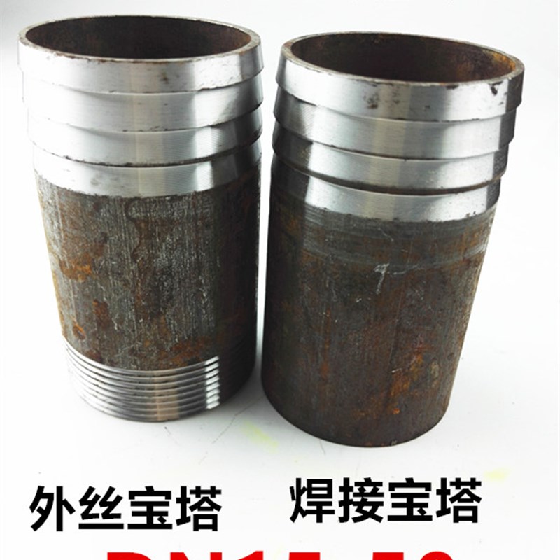 碳钢外丝焊接宝塔接头软管接头4分6分1寸1.2寸1.5寸2寸无缝插皮管