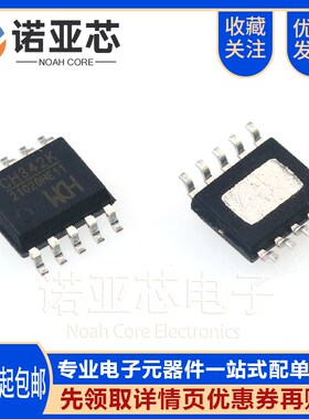 全新原装 CH342K/ESSOP-10 2.0USB转双串口芯片IC