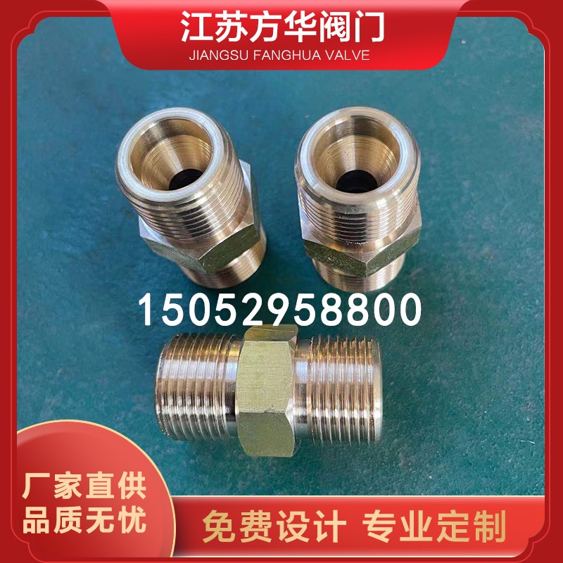 变径接头G5/8转6分 G3/4转接头G5/8转G3/4外丝G3/4-G5/8对丝接头