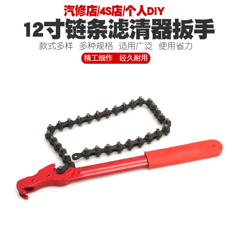 滤清器扳手机油格扳手换机油球头机滤扳手机油滤芯拆装机油芯工具,橡塑材料及制品,塑料盒/塑料箱/塑料柜,淘宝优惠券,粉丝福利购,淘宝优惠卷