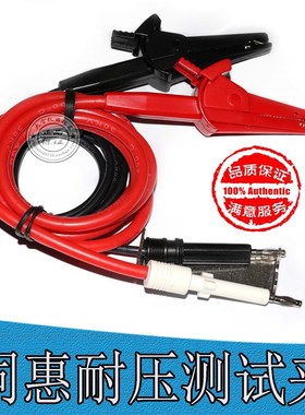 同惠耐压测试夹TH9201/TH9201S/TH9210B/TH9201C/TH5201