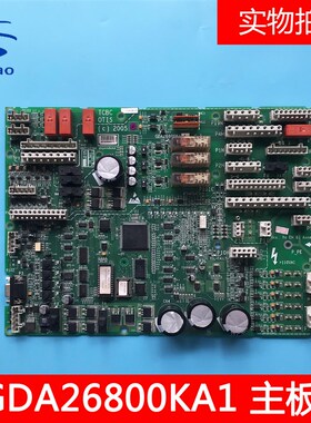 OTIS奥的斯电梯配件 TCBC主板 GCA GDA26800KA1/KA2 原装正品现货