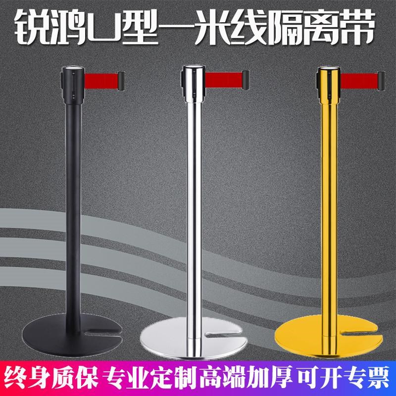 不锈钢U型伸缩一米线隔离带栏杆拉带柱警戒线排队护围栏定制