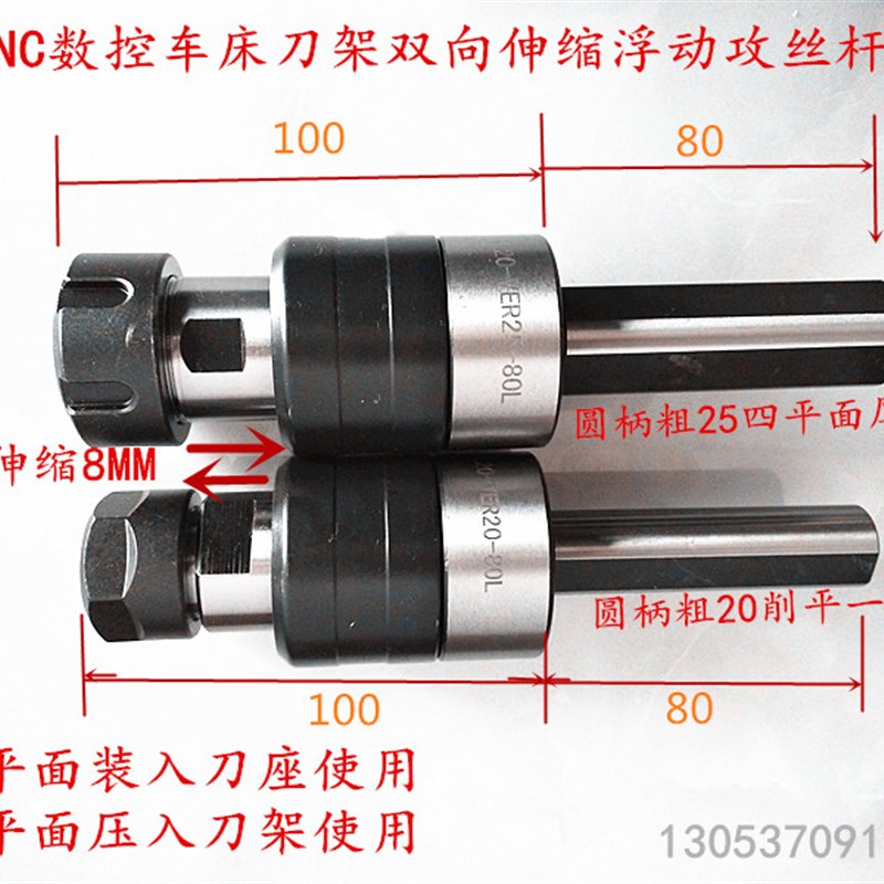 数控车床攻丝刀柄伸缩浮动方孔夹头丝锥夹具防滑防乱牙攻牙刀柄