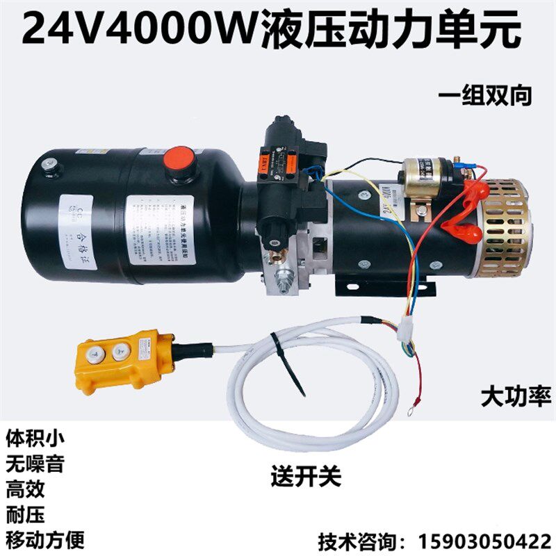 工程自卸车加盖环保密封盖改装液压爬梯动力单元电机油泵电磁阀