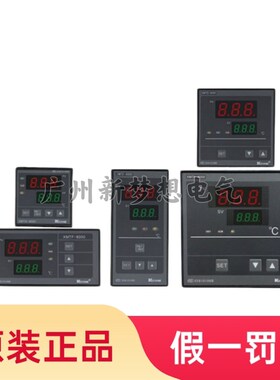 KEYANG科洋温控器XMTG-8000温度控制器温控仪XMTE XMTG-B8181AM
