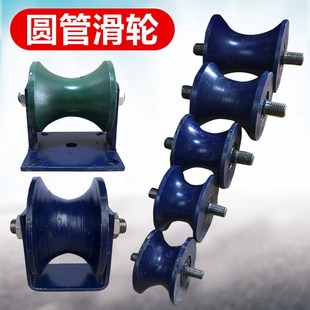 滑轮/U/ 圆管轨道轮轴承滑轮槽轮定滑轮宽槽载重滑轮圆管专用轮