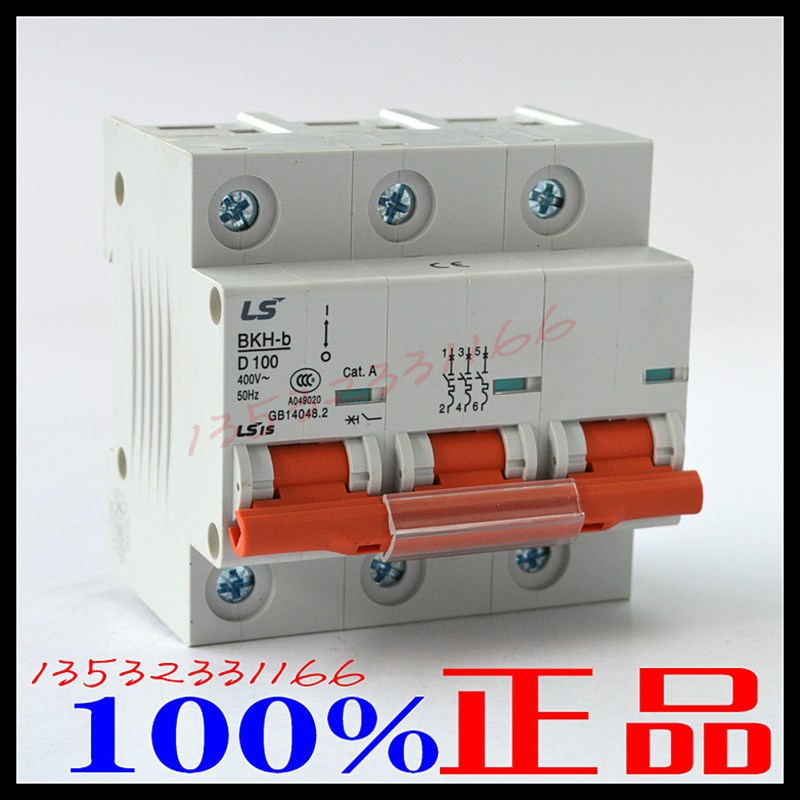 原装正品LG(LS) 微型断路器3P(空气开关)BKH-b 63 80 100A