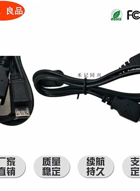 富士微单相机XT20 XA1 XA2 XT10 XA3 XE2 USB数据线充电线