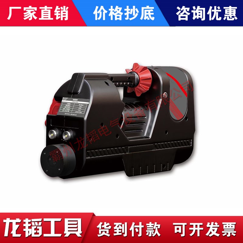 供应双级液压救援顶杆GYCDD-124/950电动(充电)液压撑顶杆