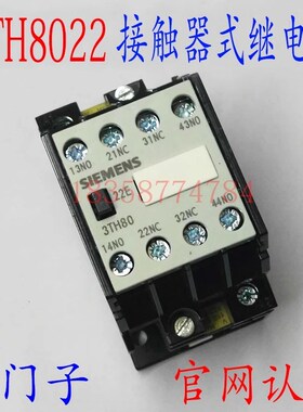 接触器式中间继电器3TH8022-0XF0 3TH8022-OXFO AC110V继电器