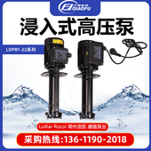 TP洛凯线切割数控机床车床自动送料机雕刻机雕铣机水泵 LDPB