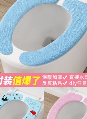 马桶防水罩智能坐便器全包罩粘贴式马桶盖罩通用防溅水防淋浴套子