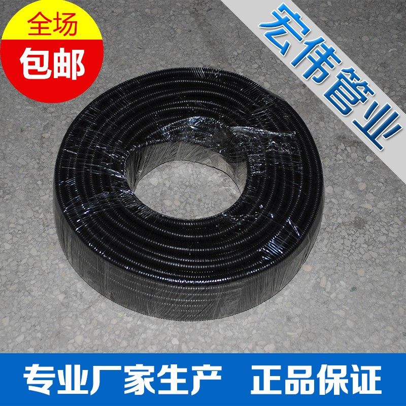 黑色PE塑料波纹软管电线电缆保护套管管穿线软管可开口包邮,橡塑材料及制品,塑料盒/塑料箱/塑料柜,淘宝优惠券,粉丝福利购,淘宝优惠卷