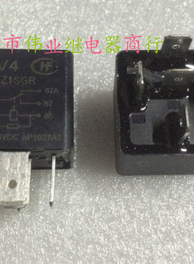 散新 宏发 继电器 HFV4 012-1Z1SGR  5脚
