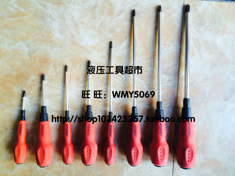 上海捷科 ST4-50/5-75/4-100/5-100mm十字螺丝刀 十字软柄螺丝批