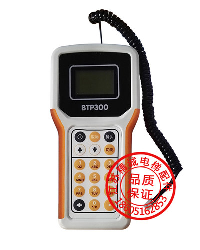 电梯配件 爱登堡主板BT302专用操作器 服务器 全新正品