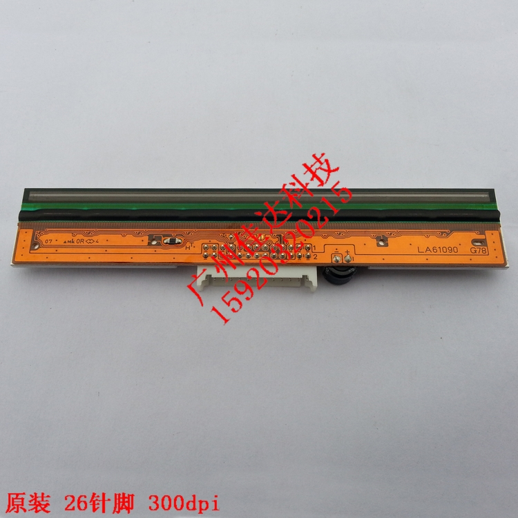 北洋 btp-2300E btp-6300e 2300 6300i条码 标签 打印头 热敏头