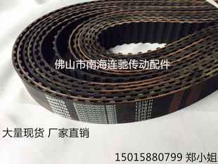 工业皮带 梯形齿360H 橡胶同步带 周长914mm 齿形传动带 72齿