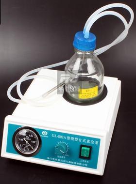 【其林贝尔GL-802A微型台式真空泵小型真空吸液6L/min表头显示