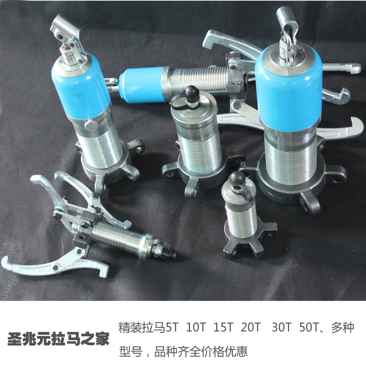 液压轴承拔轮器拉拔器整体式液压拉马三爪拉马拔轮器5T10T20T30T