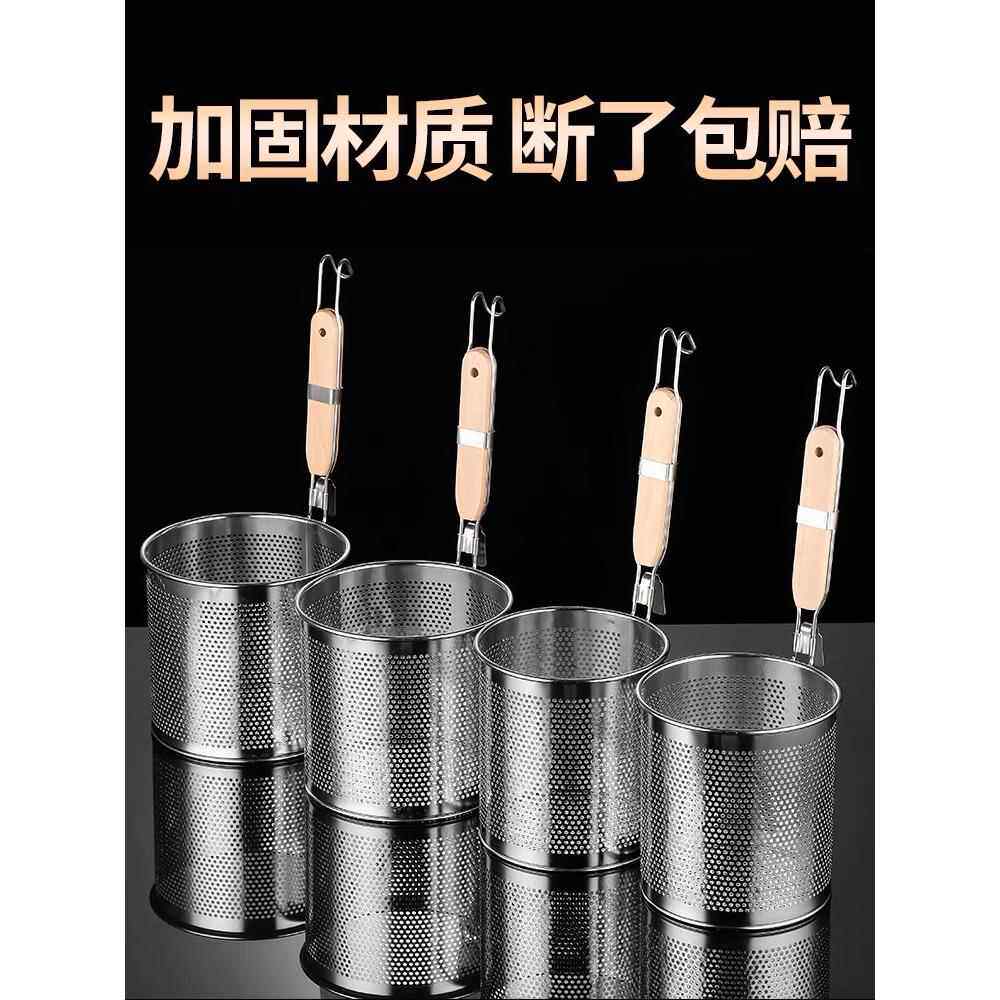 煮米线瓢米粉漏勺煮面桶捞面器篓子捞篱优质筛网线漏煮面条篓筐