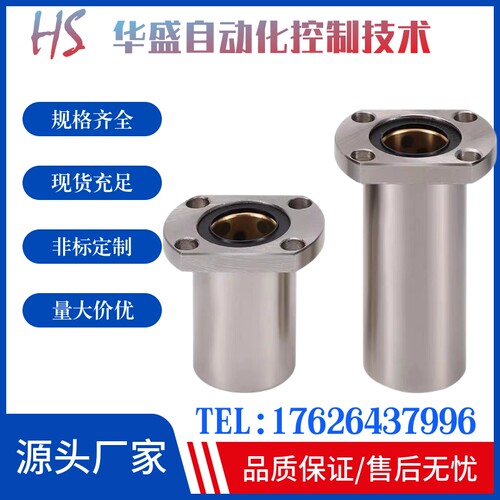 米思米无油衬套 C-MFN10 12 16~50 C-MFM C-MFK固定座组件 法兰型