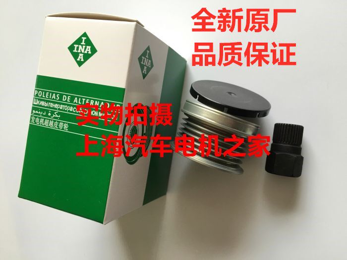 适用于大众新宝来1.6 新朗逸1.6 宝来朗逸速腾发电机单向轮皮带轮