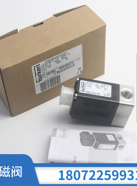 宝德电磁阀6213 00221598 00221601 00221602 00221618 00221619