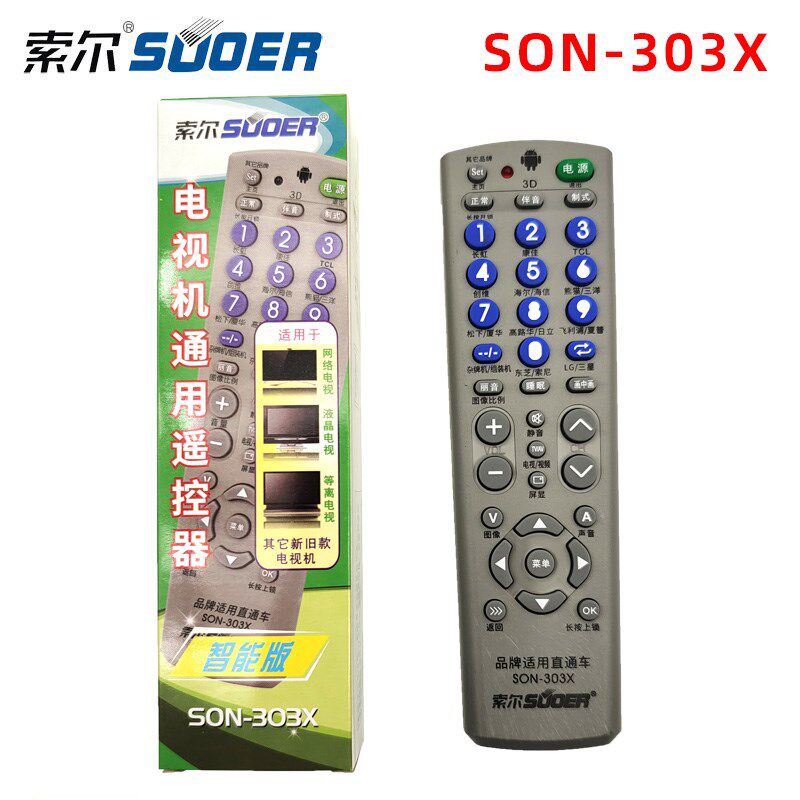 索尔SON-303X电视遥控器 等离子液晶电视机CRT彩电LCDLED通用