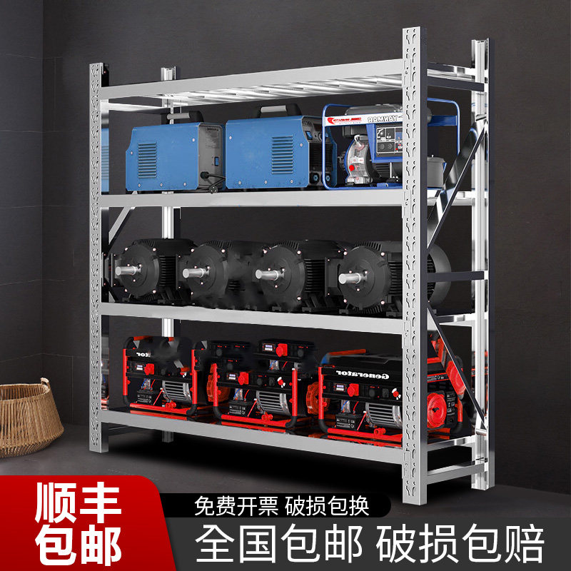 304不锈钢货架重型置物架仓库仓储冷库商用多层加厚厨房落地架子,鲜花速递/花卉仿真/绿植园艺,水枪,淘宝优惠券,粉丝福利购,淘宝优惠卷