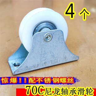 铝合金门窗滑轮70C轮三角轮推拉平移静音轴承滚珠下轮子门窗滑轮