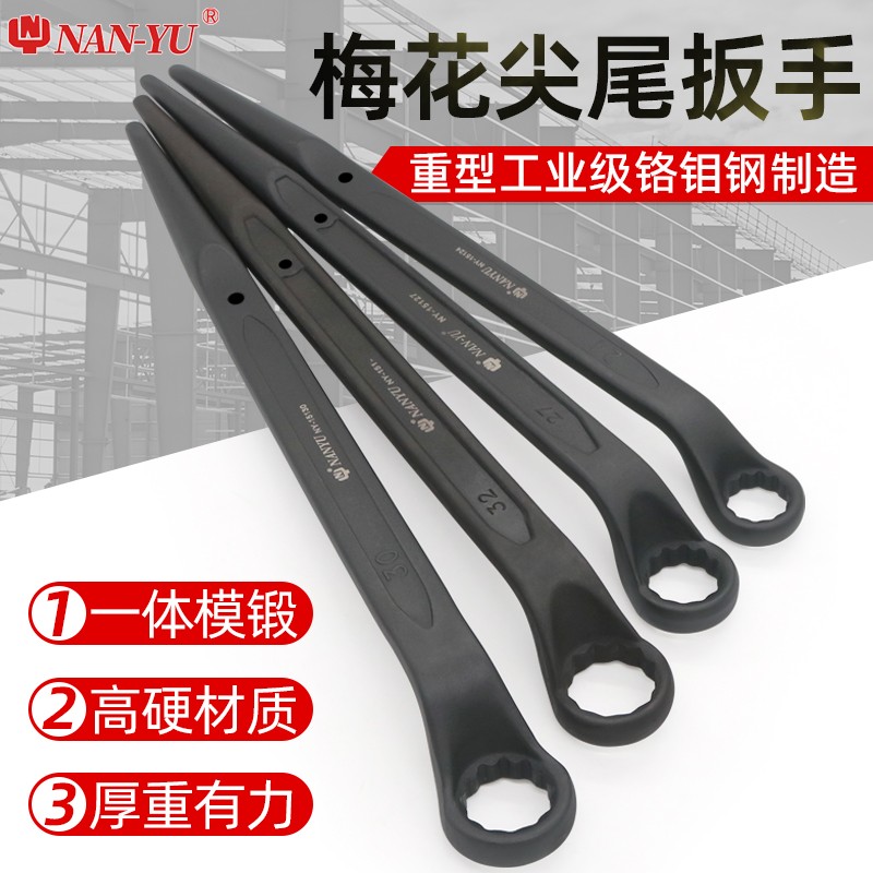 南豫尖尾梅花扳手敲击重型单头24mm730/41弯柄注塑机射嘴套筒工具