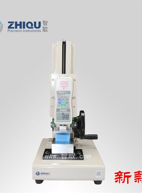 智取ZQ-21A-3海棉块海绵软产品压力试验机高精度万能拉压力测试仪