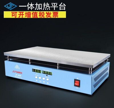 JFTOOIS金锋 一体双数显加热平台 300*500MM 956H 焊接预热台