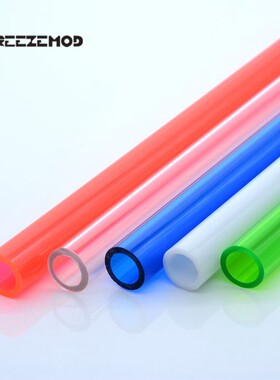 FREEZEMOD电脑水冷硬管B级管PETG管外径14MM内径10绿红蓝白50CM