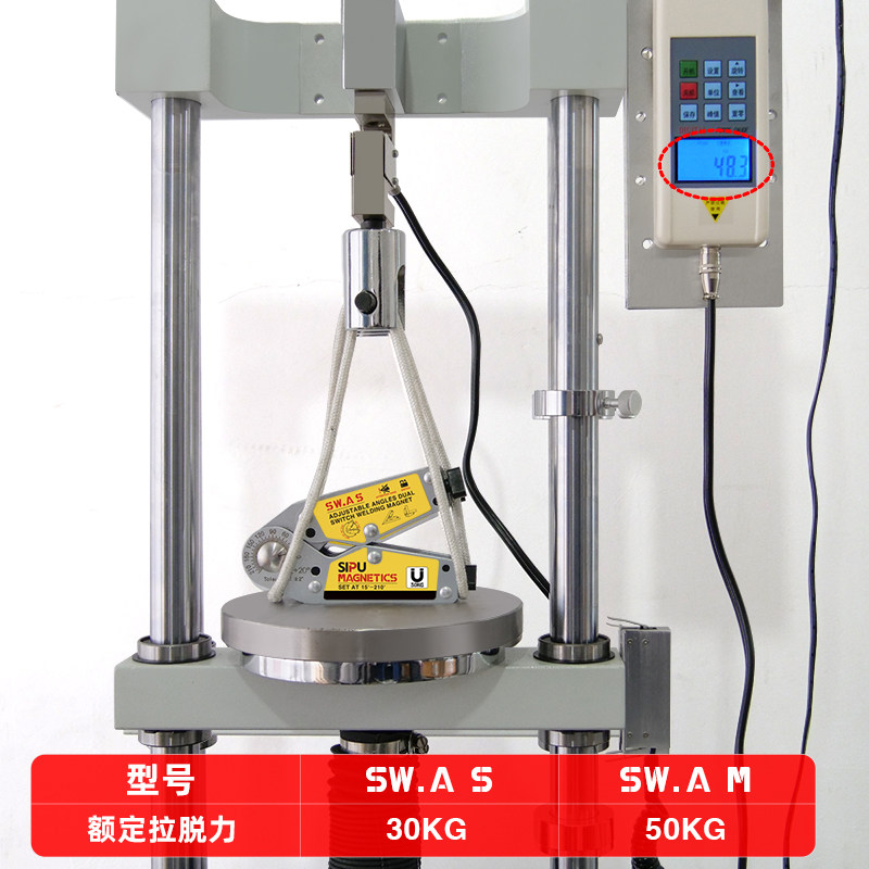 多角度焊接固定神器磁力开关电焊直角三角辅助强磁工具磁性定位器