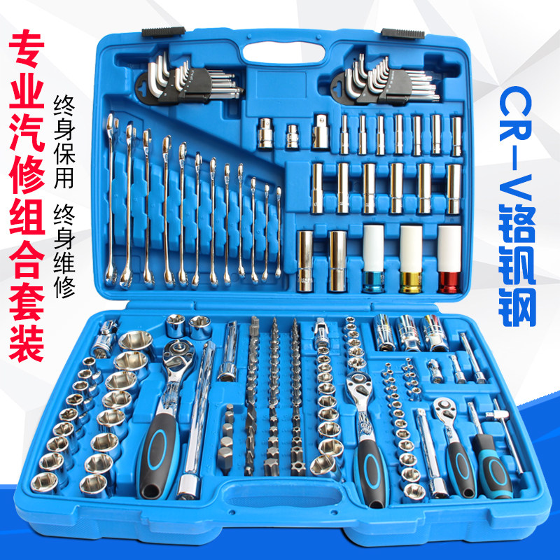 台湾汽修组套套筒扳手汽保轮胎拆卸套装快速棘轮修车工具组合套头