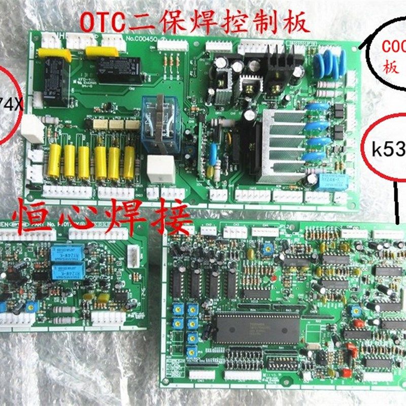 OTC XD 500S XD350S XD200S 焊机控制板 OTC二保焊机控制板 主板