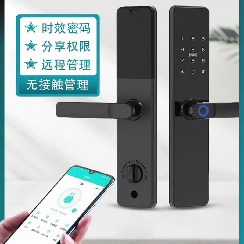 远程智能指纹密码锁酒店刷卡通通锁短租日租房公寓民宿蓝牙电子锁