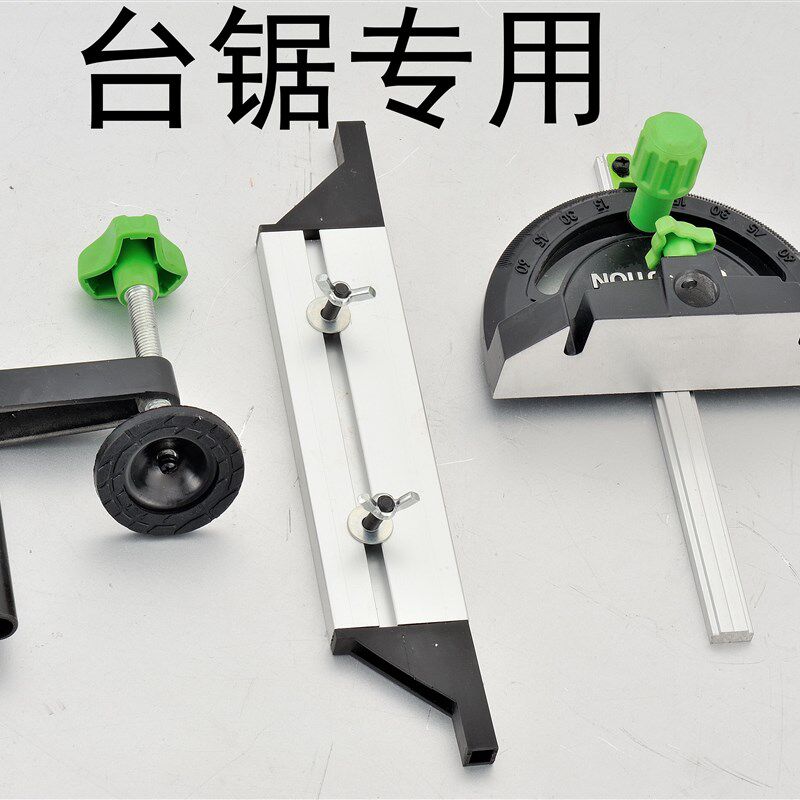 台锯推把 推尺 角度盘 角度尺木工DIY配件导尺台锯推料木工推台锯