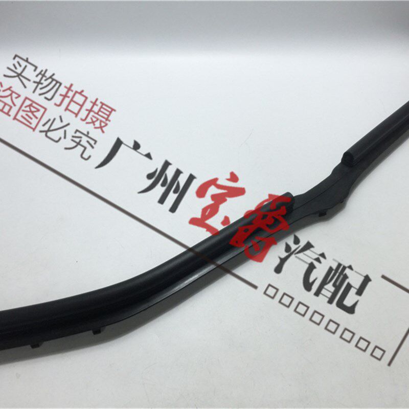 适用宝马5系E60前杠520保险杠523机盖525中网528上530胶条密封条