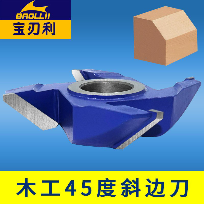 木工45度斜边刀立铣刀具修边角度刀钨钢合金斜板倒角拼框斜角刀