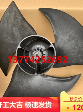 全新大金空调RY125DQY3C风扇叶YFK-85-6 85W风轮风机配件P47L11S