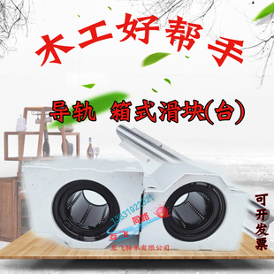电动台锯钻零配件直线轴承铝合金方法兰开箱式滑块导轨雕刻机轴座