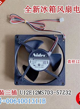 适用于海尔冰箱BCD-338WBJD/BCD-339WBA/BCD-340WBGM风扇电机