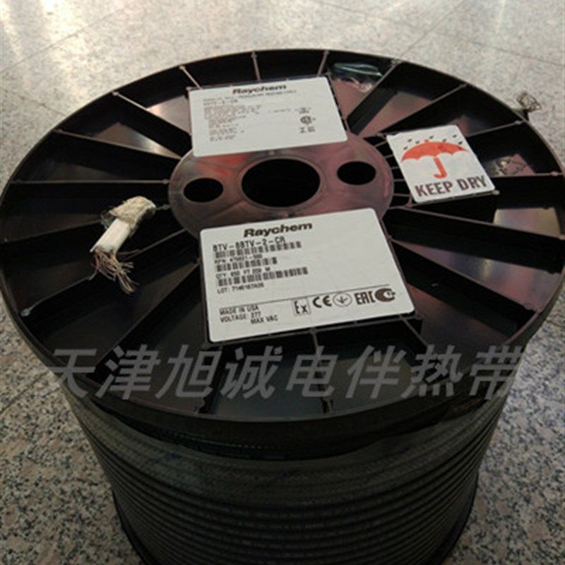 美国瑞侃(Raychem) 电伴热带线电热带管道防冻5/8/10BTV2-CT,鲜花速递/花卉仿真/绿植园艺,水枪,淘宝优惠券,粉丝福利购,淘宝优惠卷