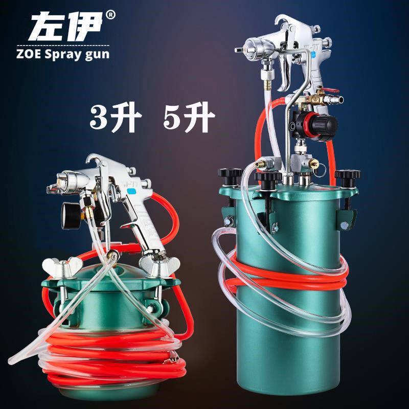 5升水包水压力桶3升仿大理石多彩油漆喷枪乳胶漆涂料大口径喷漆枪