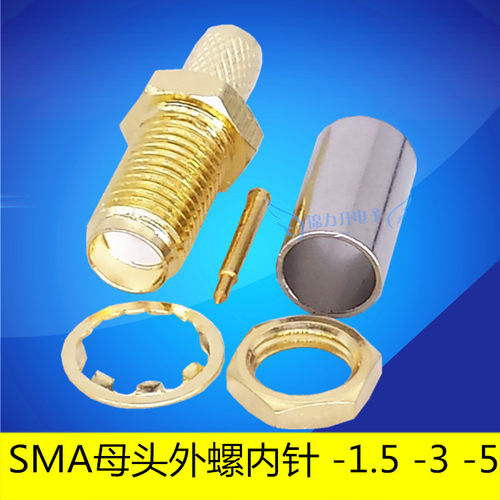 RF射频头连接头RP-SMA母头外螺纹内针接头-1.5-3-5同轴线连接器