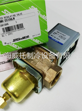 原装日本鹭宫SAGINOMIYA制水阀AWR-2510GLW冷凝器压力调整阀1寸牙
